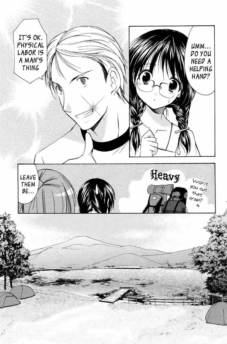 Mama wa Doukyuusei Chapter 13 page 3 - Chapter 13: Camping Ground
