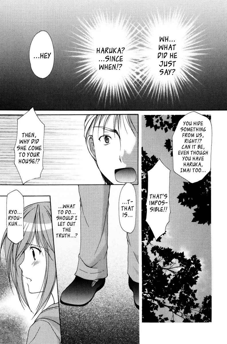 Mama wa Doukyuusei Chapter 14 page 13 - Chapter 14: Right or Wrong