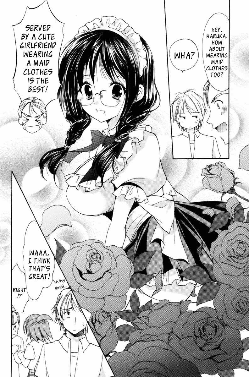 Mama wa Doukyuusei Chapter 15 page 14 - Chapter 15: Waitress