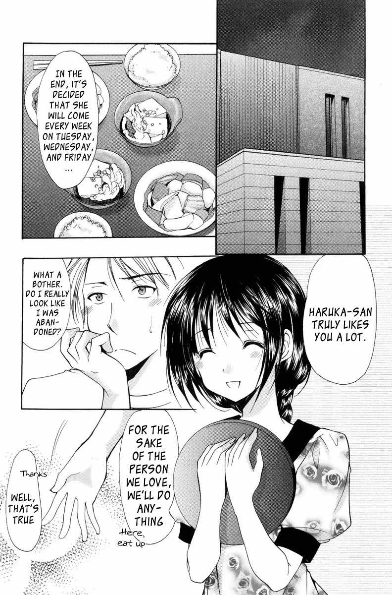 Mama wa Doukyuusei Chapter 15 page 16 - Chapter 15: Waitress
