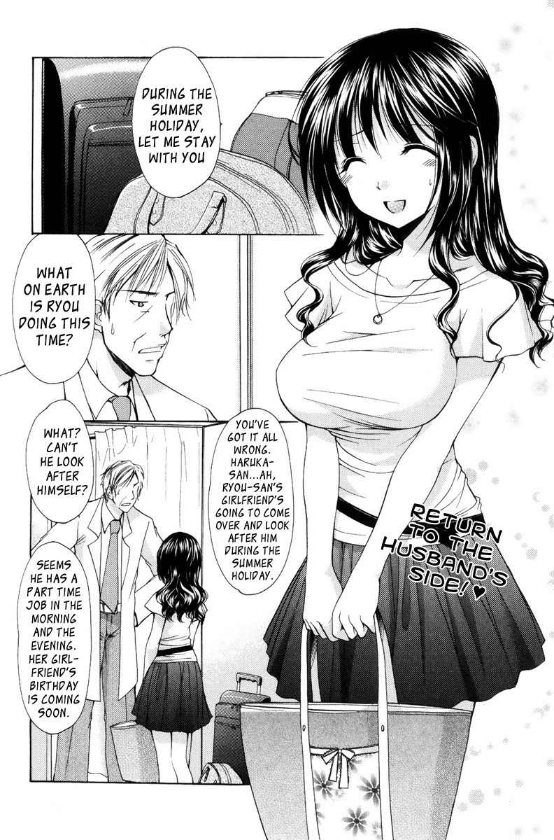 Mama wa Doukyuusei Chapter 16 page 2 - Chapter 16: Miracle