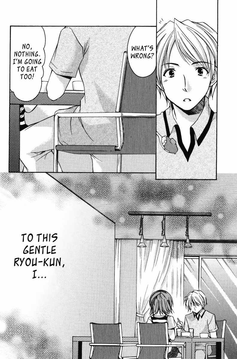 Mama wa Doukyuusei Chapter 18 page 12 - Chapter 18: Search