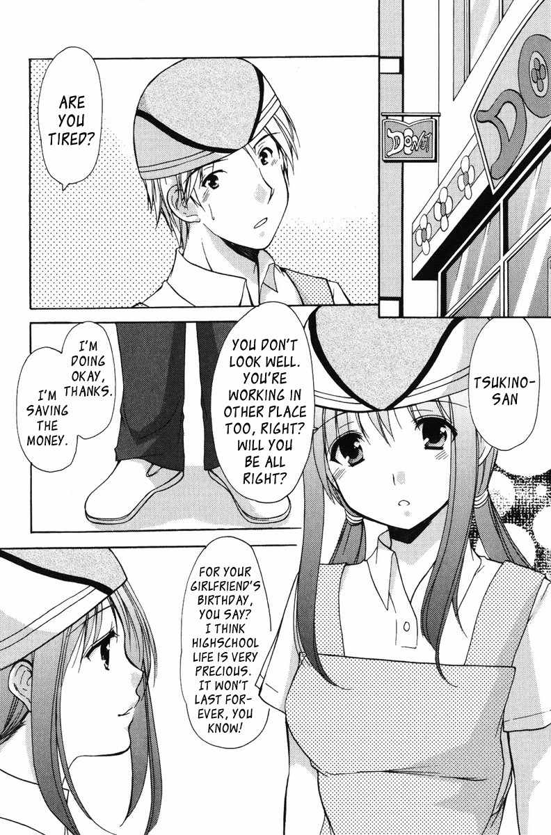 Mama wa Doukyuusei Chapter 18 page 16 - Chapter 18: Search
