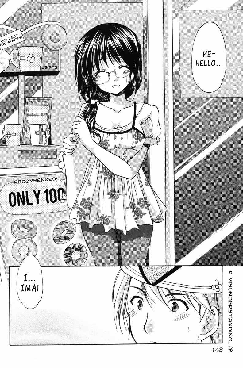Mama wa Doukyuusei Chapter 18 page 18 - Chapter 18: Search