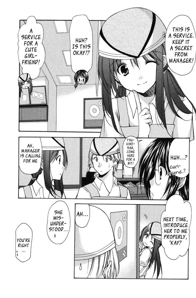 Mama wa Doukyuusei Chapter 19 page 3 - Chapter 19: Trip