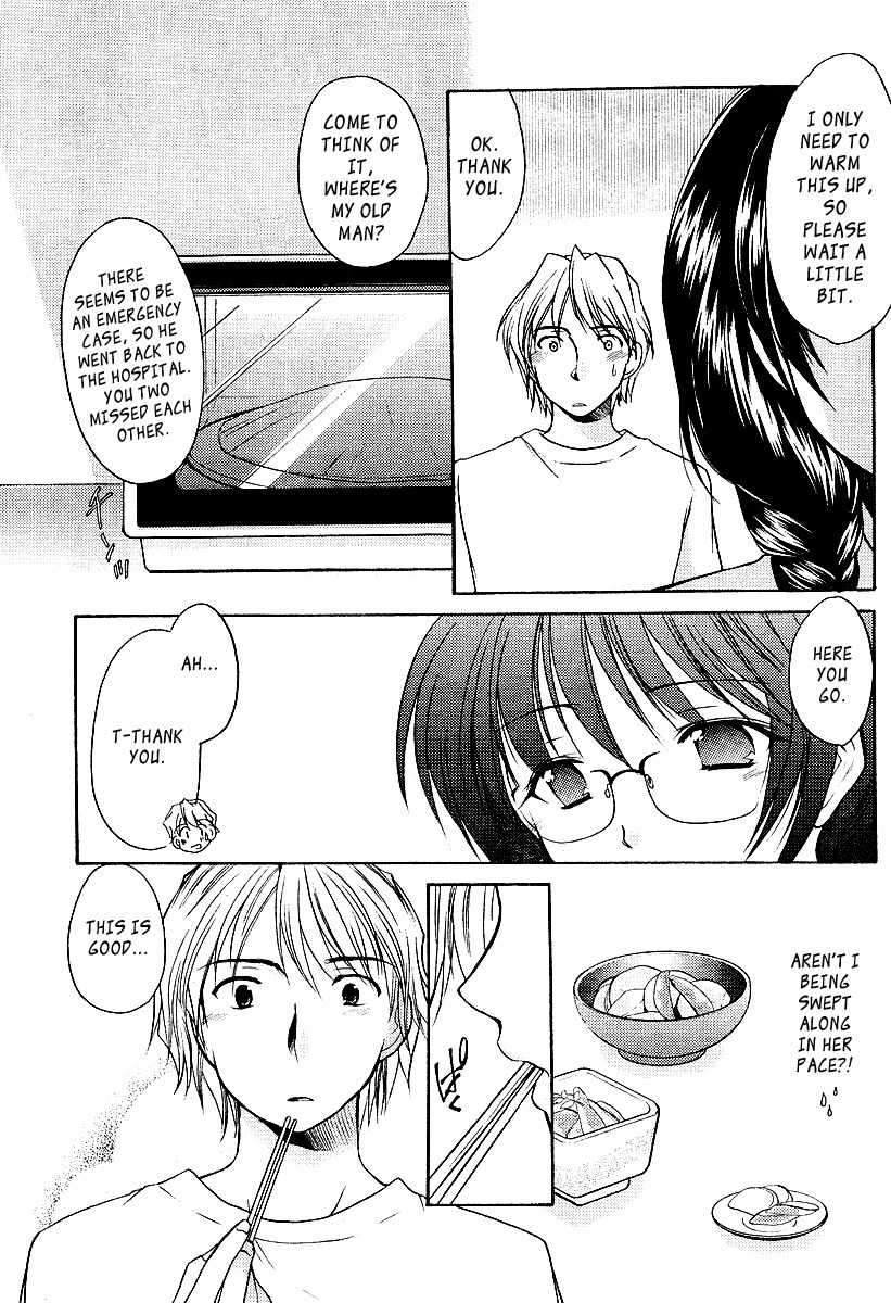 Mama wa Doukyuusei Chapter 2 page 13 - Chapter 2: Reality