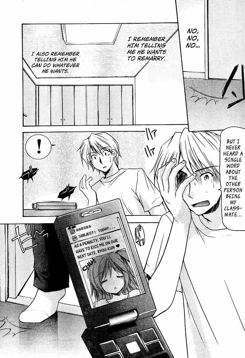 Mama wa Doukyuusei Chapter 2 page 3 - Chapter 2: Reality