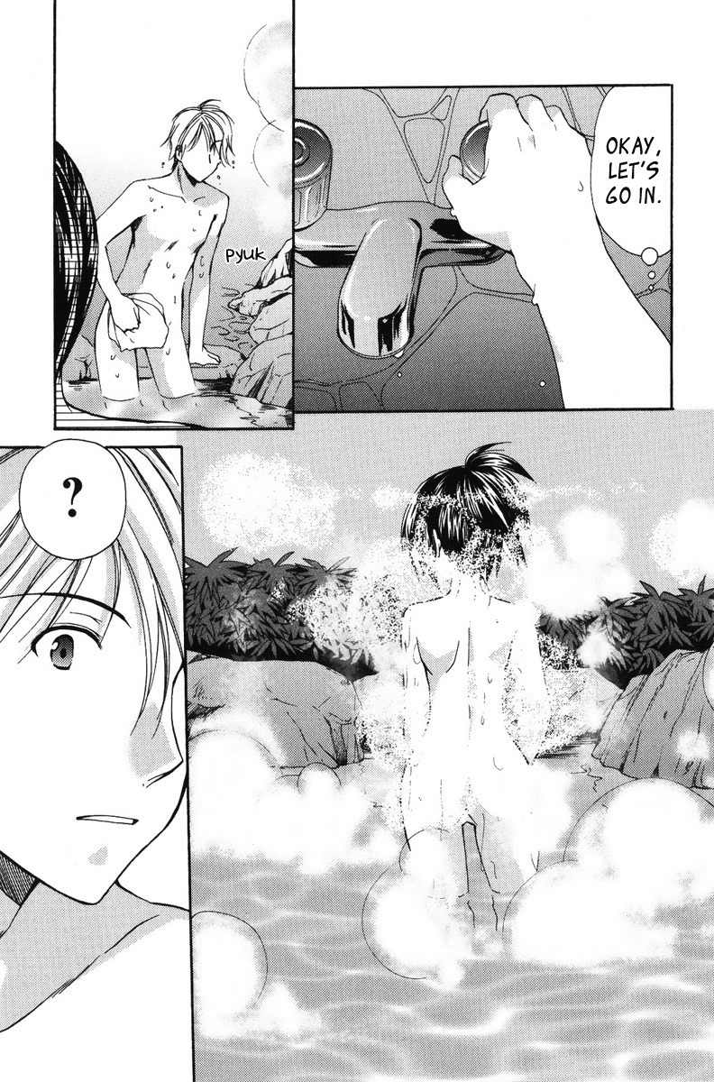 Mama wa Doukyuusei Chapter 20 page 17 - Chapter 20: Hot Spring