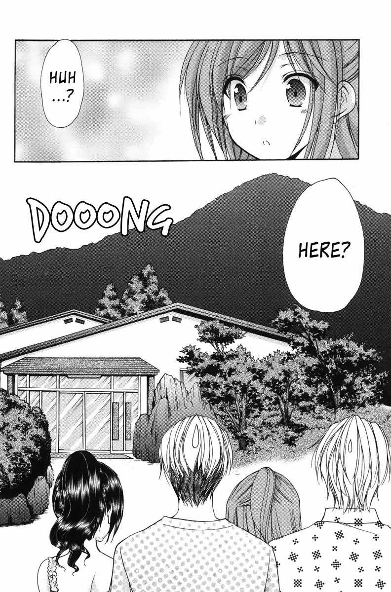 Mama wa Doukyuusei Chapter 20 page 2 - Chapter 20: Hot Spring