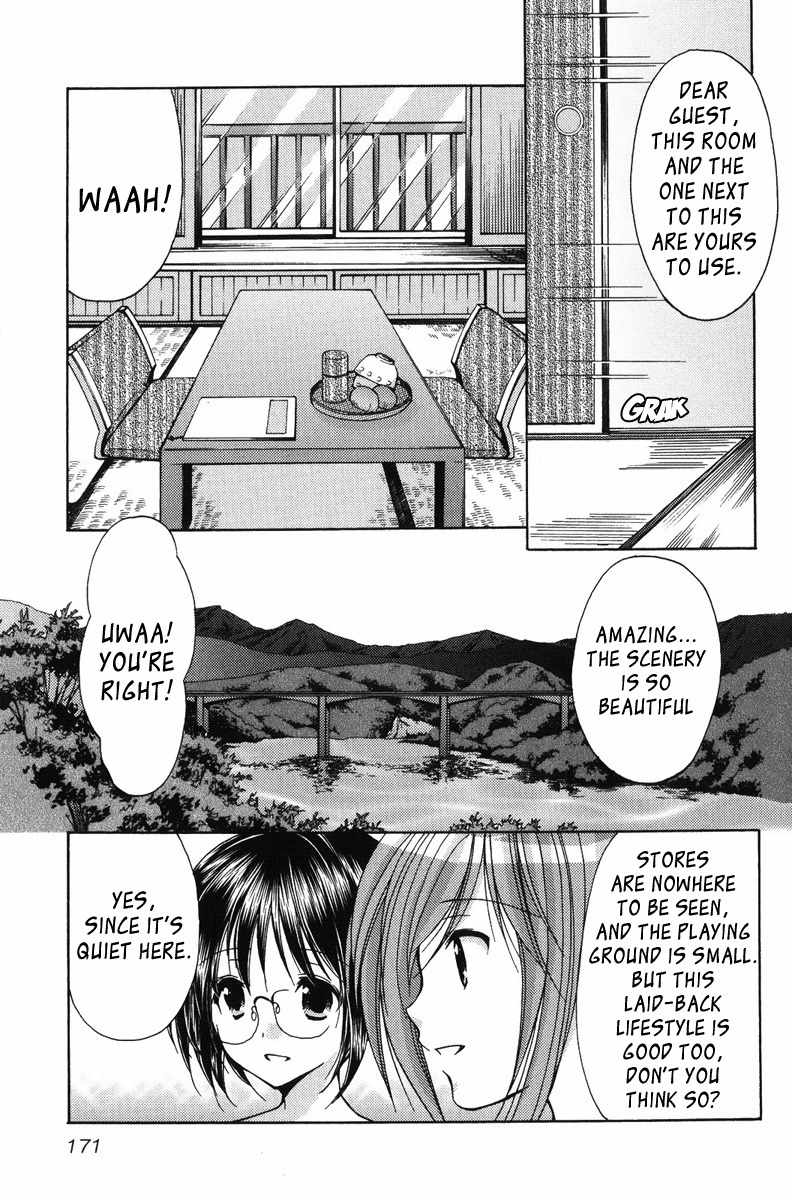 Mama wa Doukyuusei Chapter 20 page 5 - Chapter 20: Hot Spring