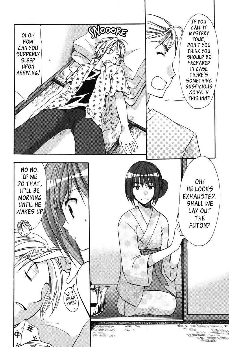 Mama wa Doukyuusei Chapter 20 page 6 - Chapter 20: Hot Spring
