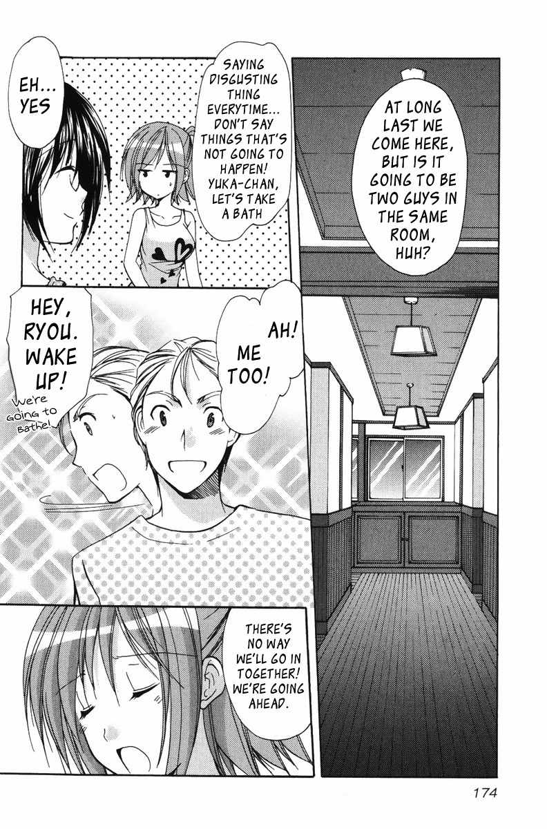 Mama wa Doukyuusei Chapter 20 page 8 - Chapter 20: Hot Spring