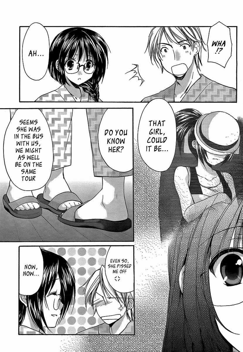 Mama wa Doukyuusei Chapter 21 page 12 - Chapter 21: Body