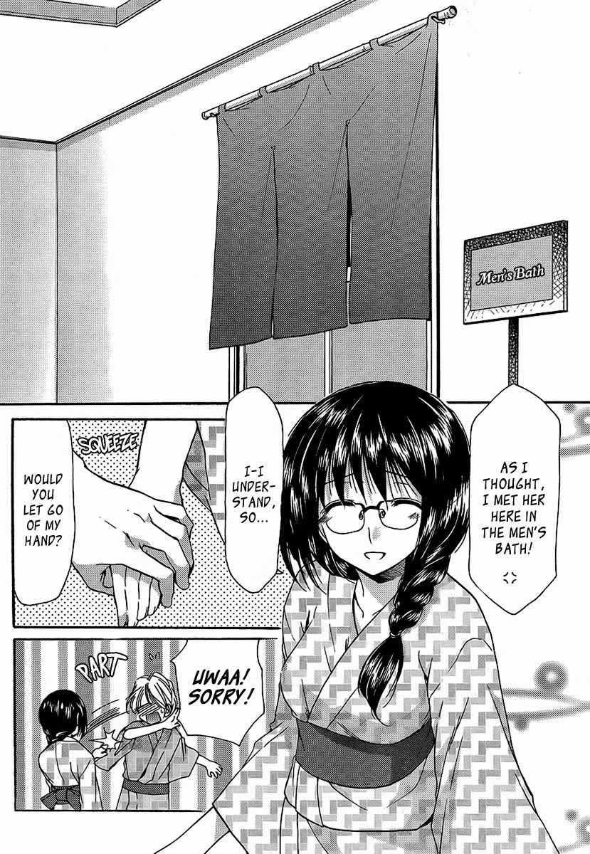 Mama wa Doukyuusei Chapter 21 page 9 - Chapter 21: Body