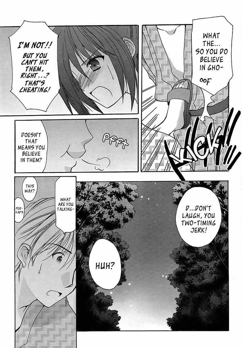Mama wa Doukyuusei Chapter 22 page 13 - Chapter 22: Test of Courage