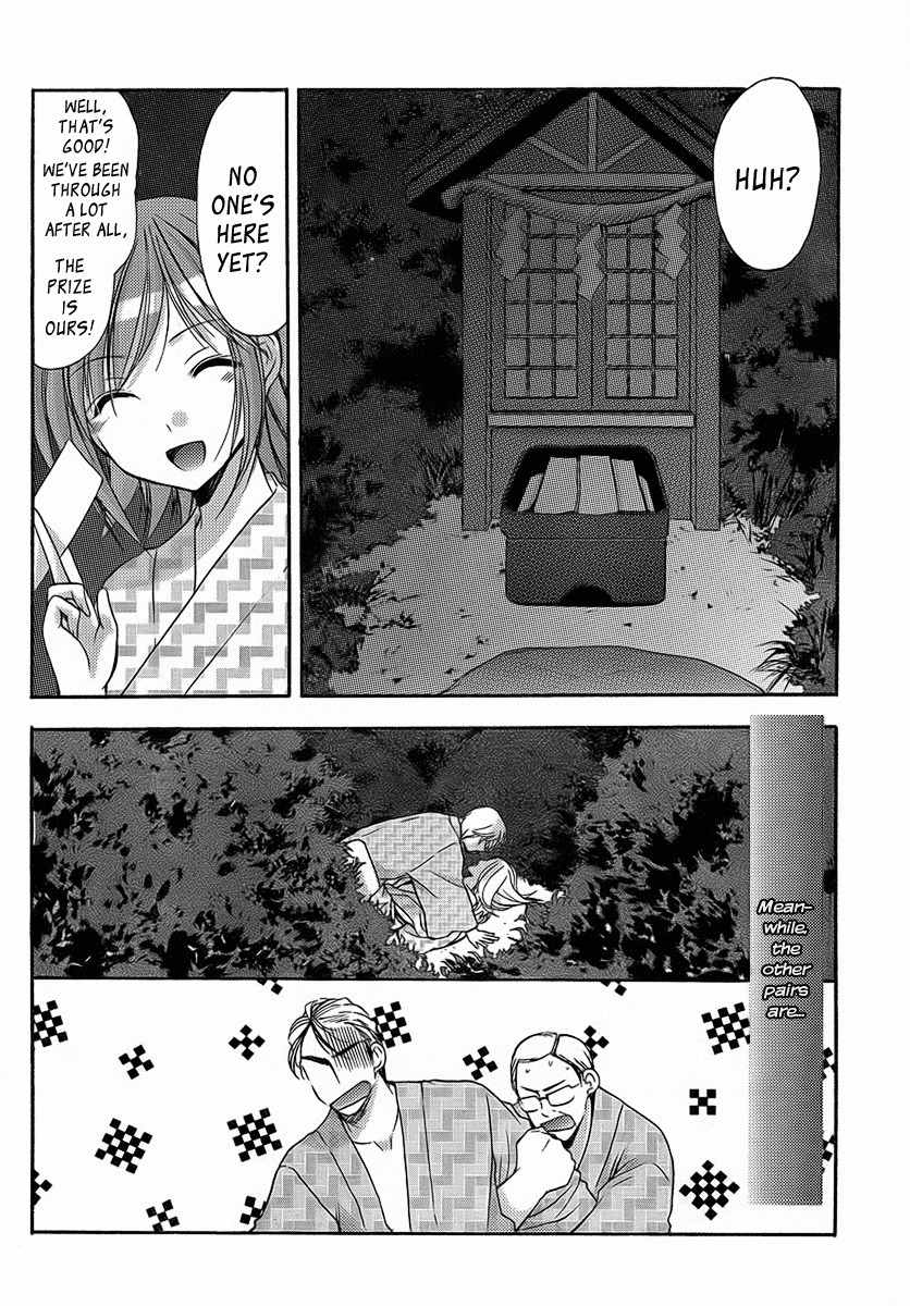 Mama wa Doukyuusei Chapter 22 page 16 - Chapter 22: Test of Courage