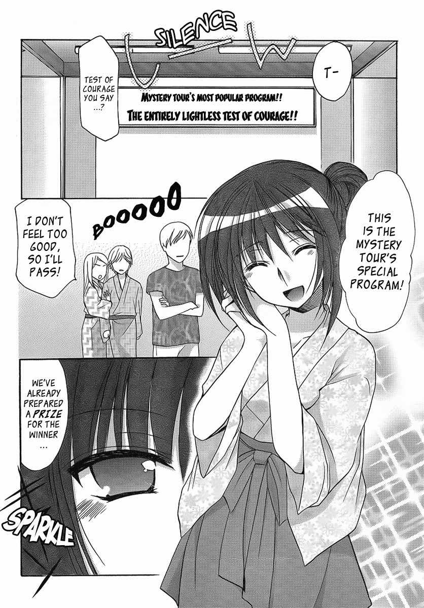 Mama wa Doukyuusei Chapter 22 page 2 - Chapter 22: Test of Courage