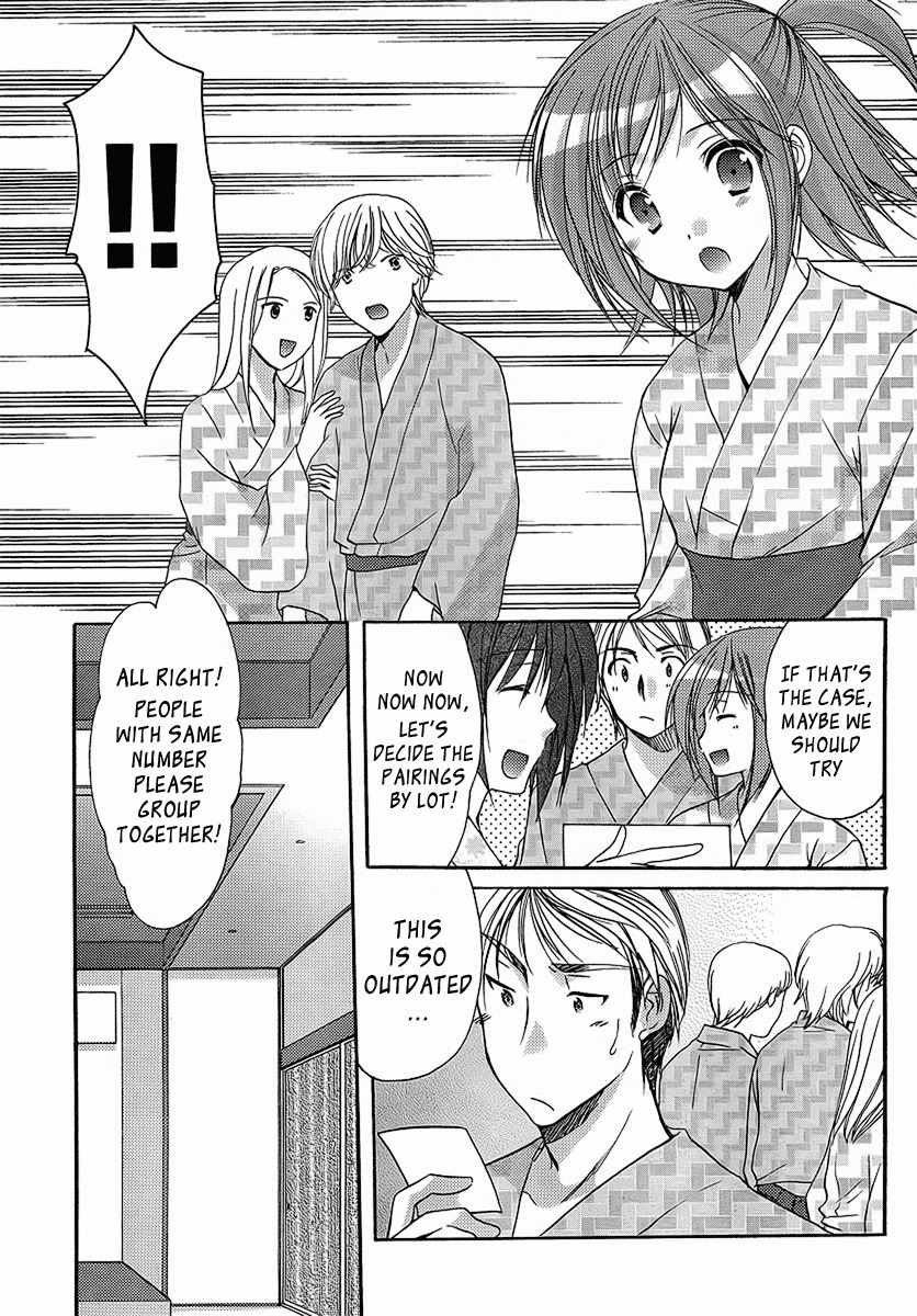 Mama wa Doukyuusei Chapter 22 page 3 - Chapter 22: Test of Courage