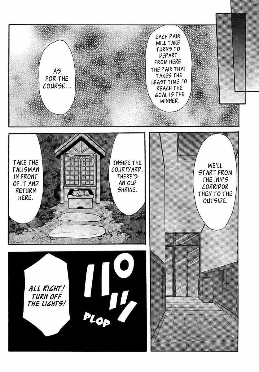 Mama wa Doukyuusei Chapter 22 page 6 - Chapter 22: Test of Courage