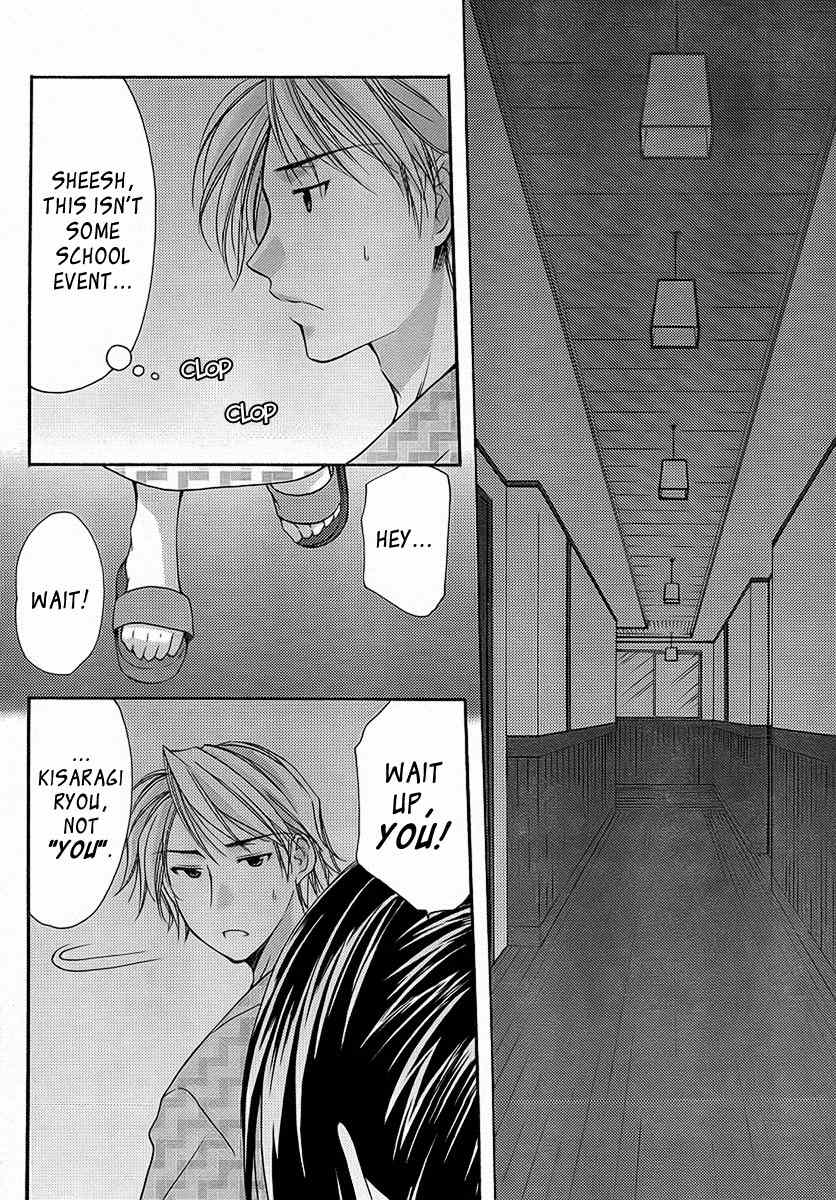 Mama wa Doukyuusei Chapter 22 page 8 - Chapter 22: Test of Courage