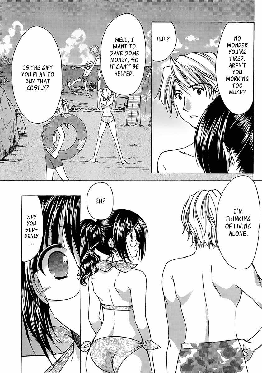 Mama wa Doukyuusei Chapter 23 page 11 - Chapter 23: Beach
