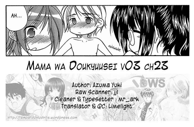 Mama wa Doukyuusei Chapter 23 page 19 - Chapter 23: Beach