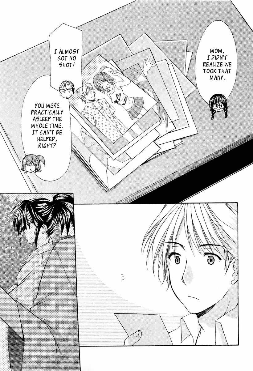 Mama wa Doukyuusei Chapter 24 page 3 - Chapter 24: Two Timer