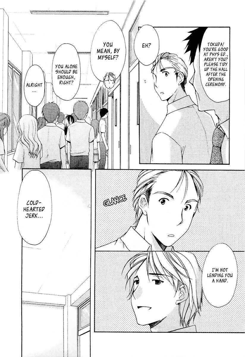 Mama wa Doukyuusei Chapter 24 page 7 - Chapter 24: Two Timer