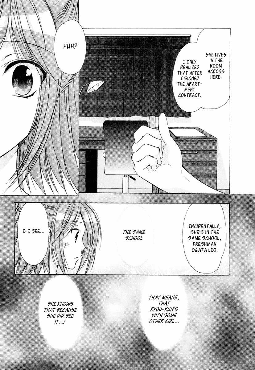 Mama wa Doukyuusei Chapter 29 page 12 - Chapter 29: Doubt