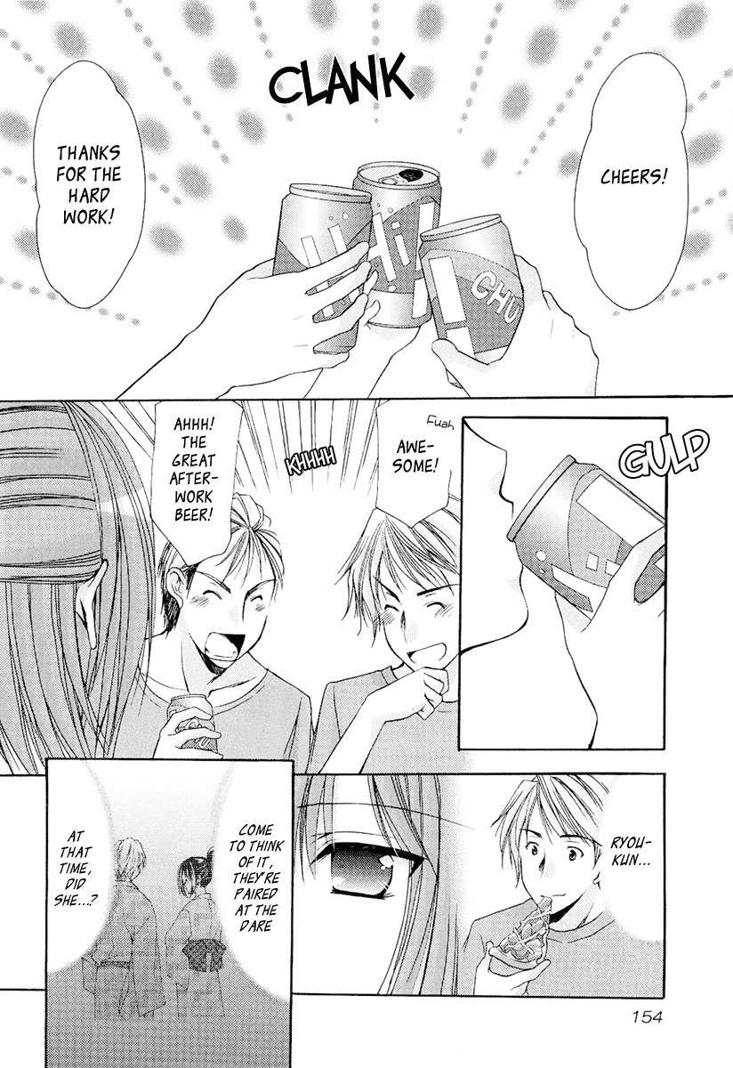 Mama wa Doukyuusei Chapter 29 page 6 - Chapter 29: Doubt