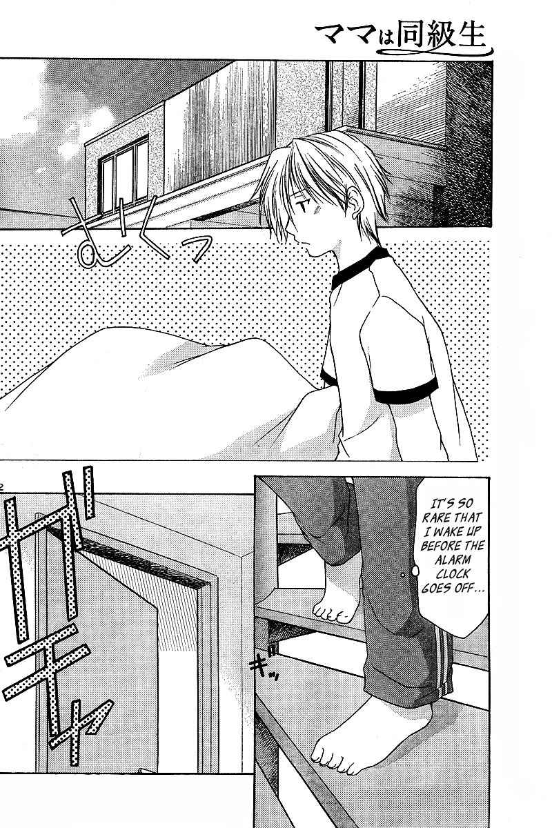 Mama wa Doukyuusei Chapter 3 page 2 - Chapter 3: My Mom Is My Classmate