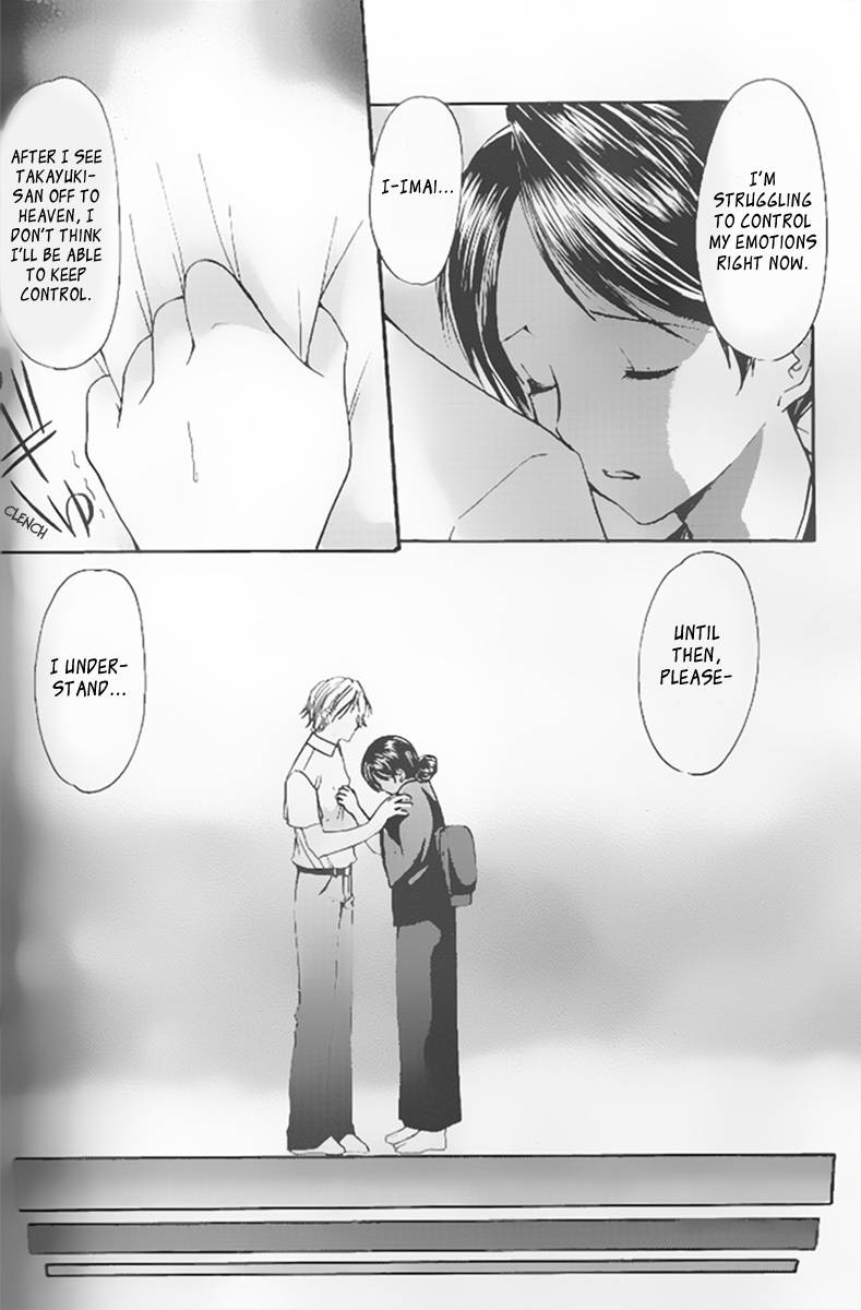 Mama wa Doukyuusei Chapter 31 page 16 - Chapter 31: Funeral