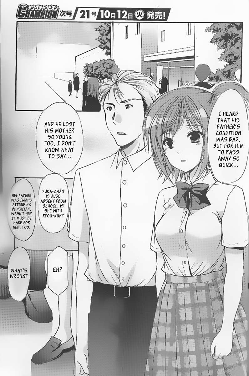 Mama wa Doukyuusei Chapter 31 page 17 - Chapter 31: Funeral