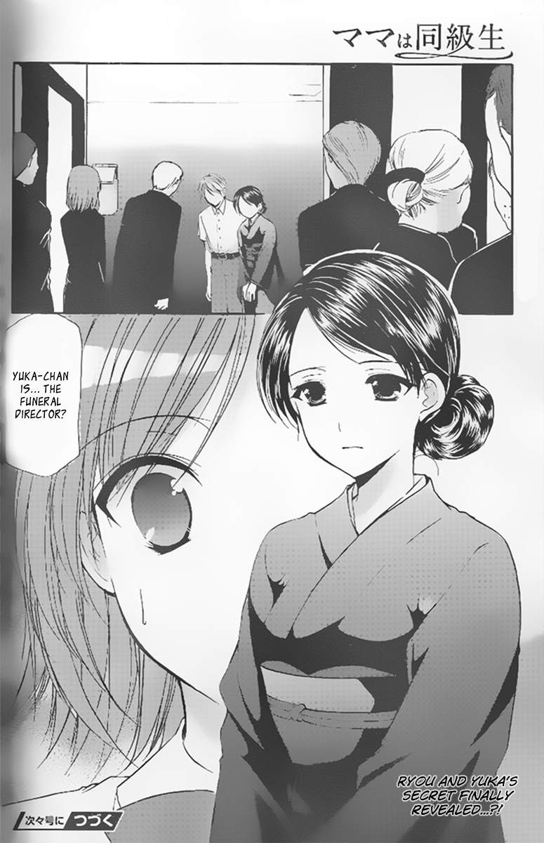 Mama wa Doukyuusei Chapter 31 page 18 - Chapter 31: Funeral