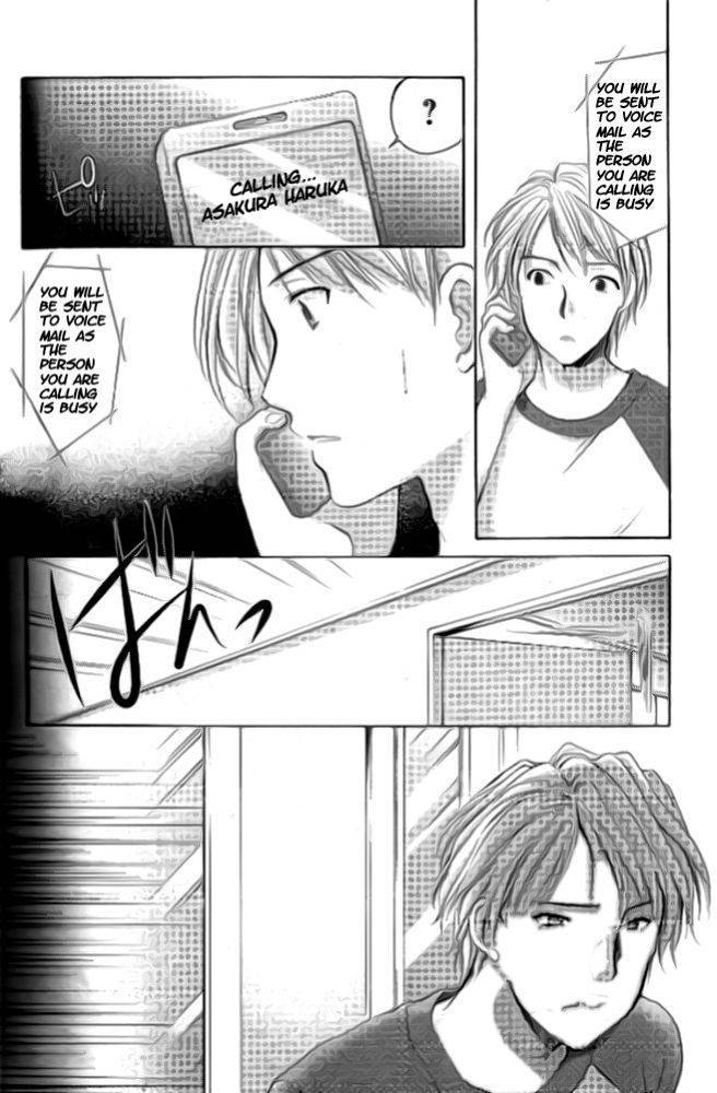 Mama wa Doukyuusei Chapter 35 page 4 - Chapter 35: Active