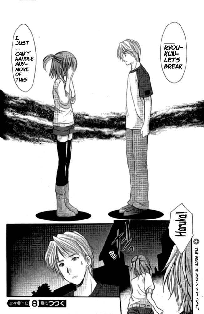 Mama wa Doukyuusei Chapter 36 page 17 - Chapter 36: Decision