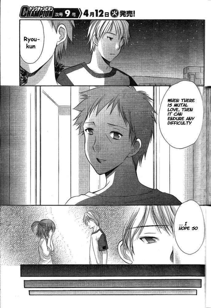 Mama wa Doukyuusei Chapter 37 page 9 - Chapter 37: Seperation