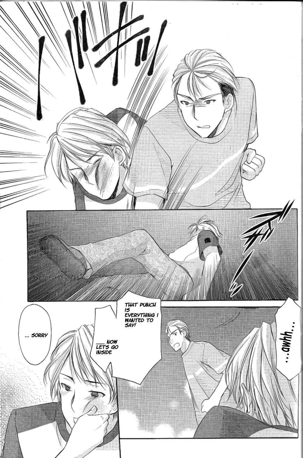 Mama wa Doukyuusei Chapter 38 page 5 - Chapter 38: Advance