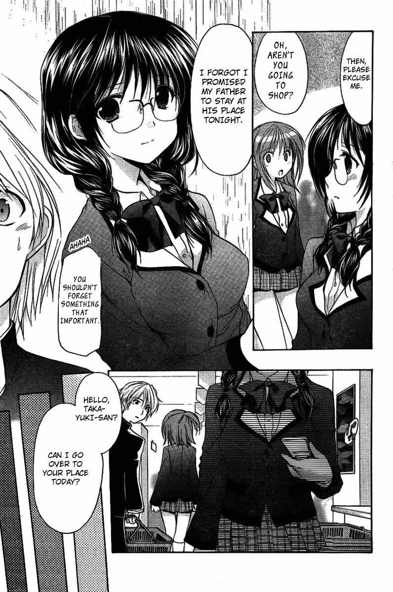 Mama wa Doukyuusei Chapter 4 page 6 - Chapter 4: Staying Over