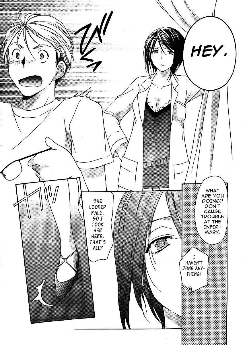 Mama wa Doukyuusei Chapter 6 page 15 - Chapter 6: P.E.