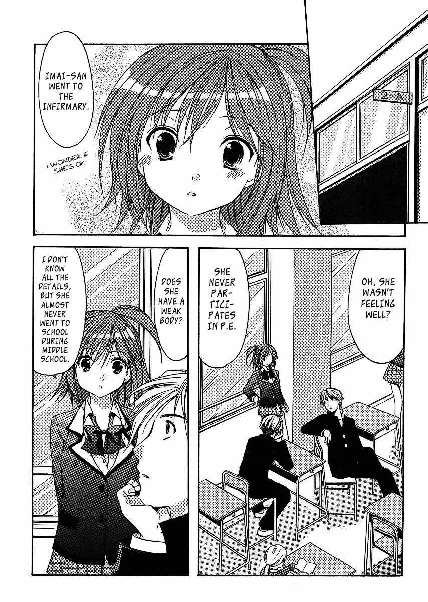 Mama wa Doukyuusei Chapter 6 page 17 - Chapter 6: P.E.