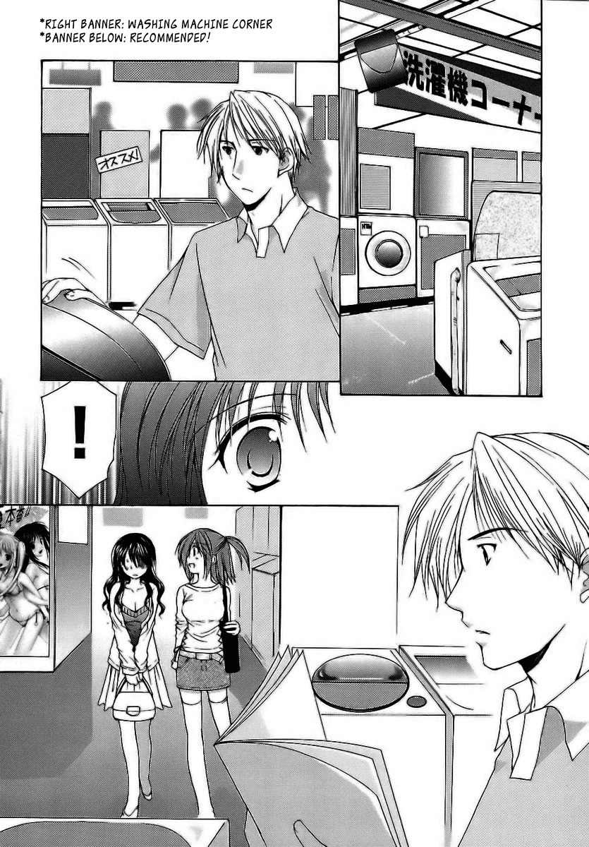 Mama wa Doukyuusei Chapter 8 page 12 - Chapter 8: Coincidence