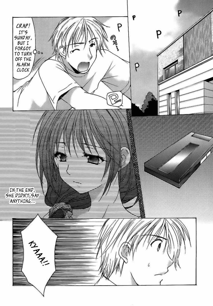 Mama wa Doukyuusei Chapter 8 page 2 - Chapter 8: Coincidence