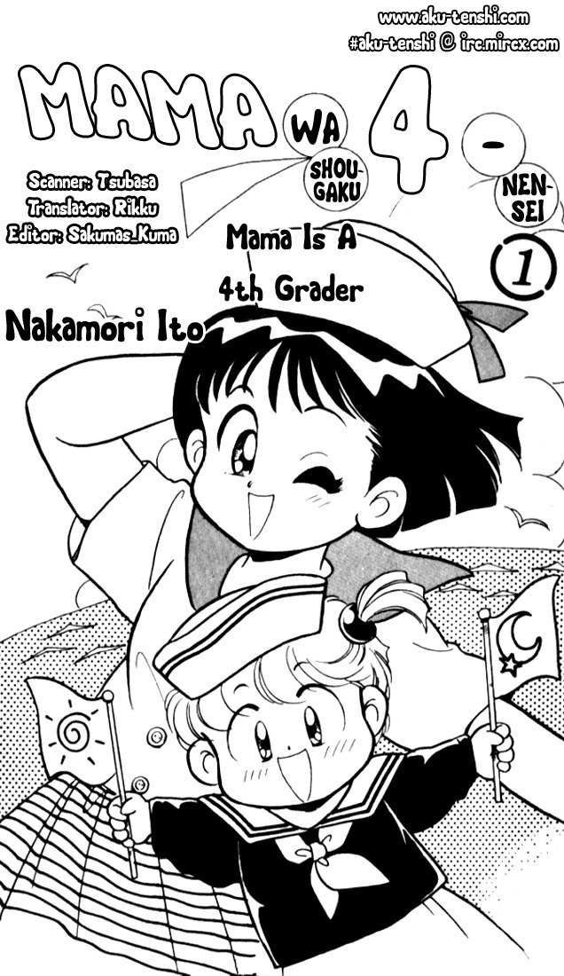 Mama wa Shougaku 4-nensei Chapter 1 page 1 - Chapter 1: The Baby who Descended from the Sky!!