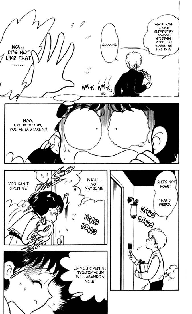 Mama wa Shougaku 4-nensei Chapter 1 page 12 - Chapter 1: The Baby who Descended from the Sky!!
