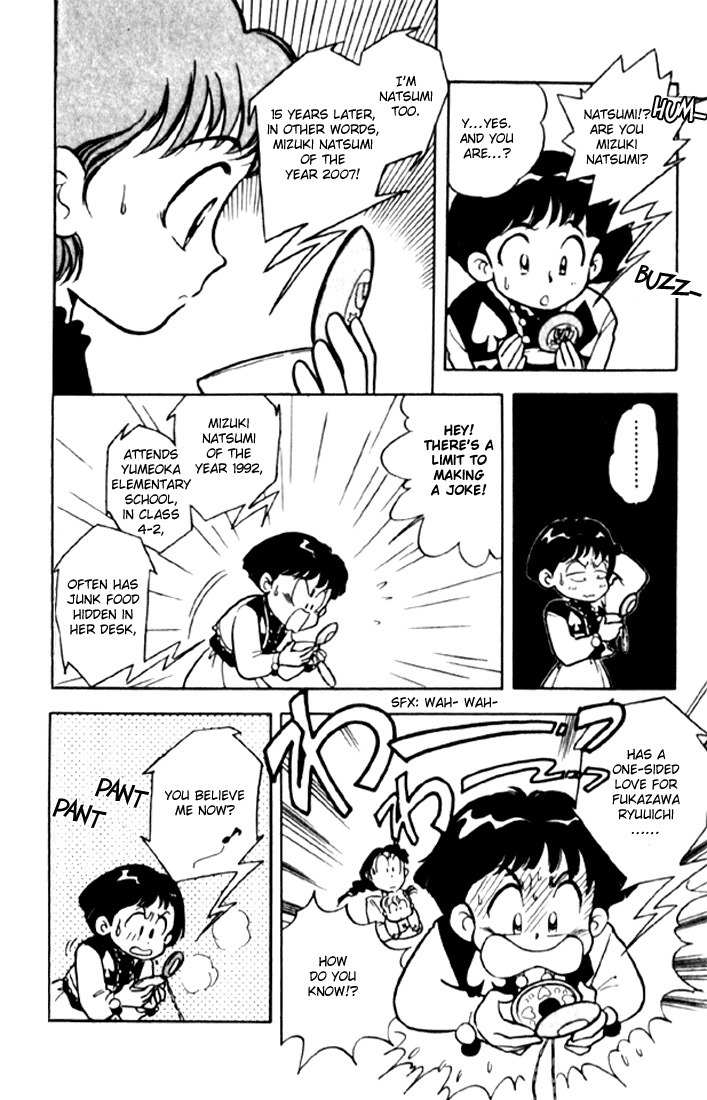 Mama wa Shougaku 4-nensei Chapter 1 page 21 - Chapter 1: The Baby who Descended from the Sky!!