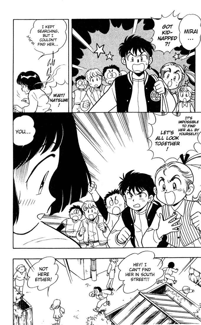 Mama wa Shougaku 4-nensei Chapter 10 page 12 - Chapter 10: Everyone is a Future Mom and Dad