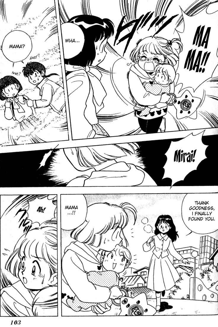 Mama wa Shougaku 4-nensei Chapter 11.5 page 12 - Chapter 11.5: I love you Mama!