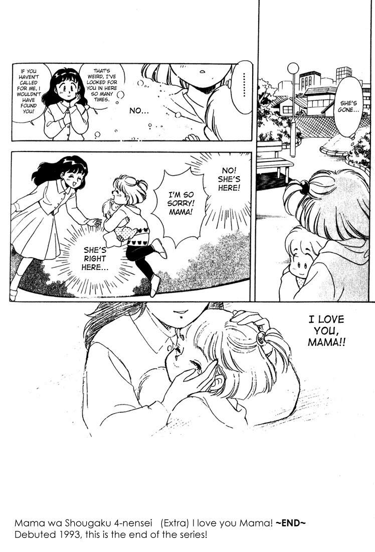 Mama wa Shougaku 4-nensei Chapter 11.5 page 13 - Chapter 11.5: I love you Mama!