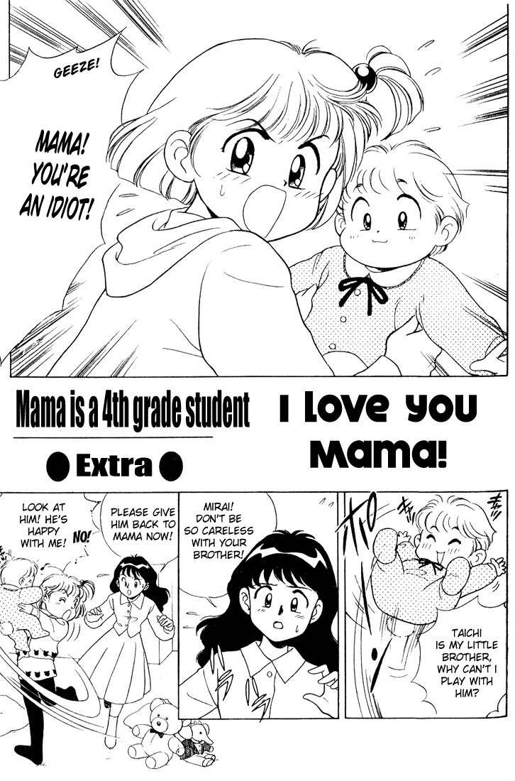Mama wa Shougaku 4-nensei Chapter 11.5 page 2 - Chapter 11.5: I love you Mama!